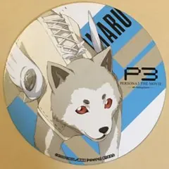 ペルソナ3 コースター コロマル