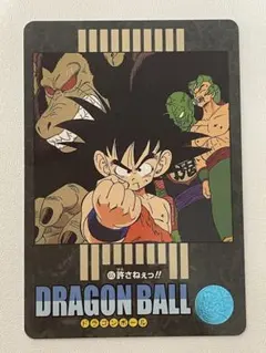 ドラゴンボール ビジュアルアドベンチャー 48 ギニュー特戦隊到着