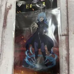 転生したらスライムだった件　転スラ　一番くじ　紅蓮の絆編　E賞アクスタ　リムル