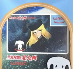 Item thumbnail for item fdf67f6f-3a5a-466b-8ec6-d13ec789dbf5