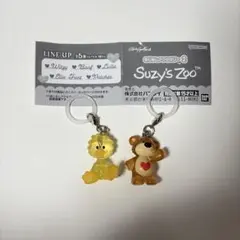 Suzy's Zoo めじるしアクセサリー 2 スージーズー