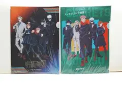 呪術廻戦　クリアファイル