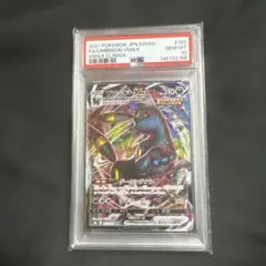 2026年最新】ブラッキーvmax csr psa10の人気アイテム - メルカリ