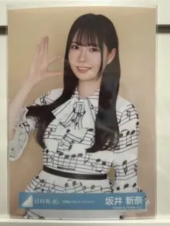 2026年最新】坂井新奈の人気アイテム - メルカリ