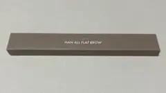 ロムアンド　HAN ALL FLAT BROW アイブロウペンシル 未開封のサムネイル