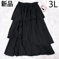 新品 3L 3段フリルスカート ブラック 大きいサイズ ロング丈 しまむらのサムネイル