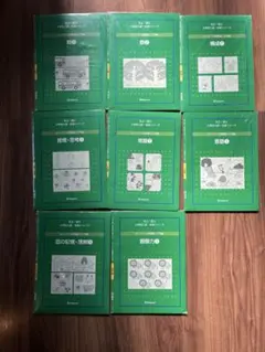 2026年最新】伸芽会オリジナル問題集の人気アイテム - メルカリ