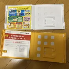スーパーマリオメーカー3DS トモダチコレクション新生活の空箱