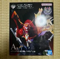 c*中様 一番くじ エヴァンゲリオン フィギュア