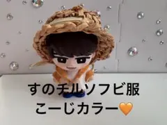 C107 ニトロお顔コレクション ソニコミ すーぱーそに子 アクリル