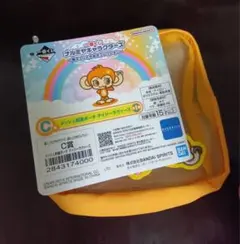 一番くじナルミヤポーチ