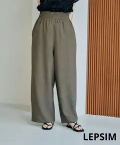 美品 LEPSIM リネンライクドライシリーズギャザーワイドストレートパンツ