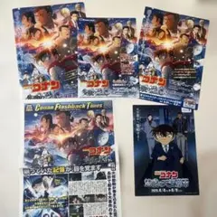 劇場版名探偵コナン クリアファイル 他 販促品