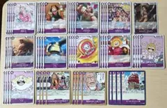 ワンピースカード　受け継がれる意志　紫ノーマルカード53枚セット