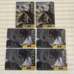 僕のヒーローアカデミア コレクターズカード10 死柄木弔