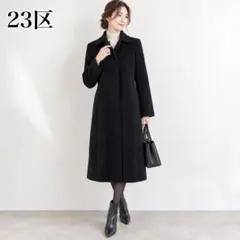 大きいサイズ44✨23区 ウールアンゴラビーバー フーデッドコート
