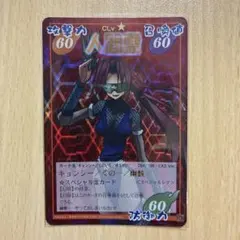 2026年最新】シャーマンキング超占事略決の人気アイテム - メルカリ