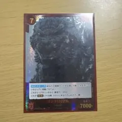 ゴジラカード PRSP 富士怪獣大乱戦 プロモ 4枚 - メルカリ