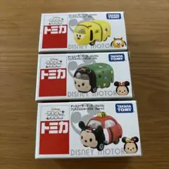 トミカ ディズニーモータース ツムツム クリスマス 3種セット 1のサムネイル