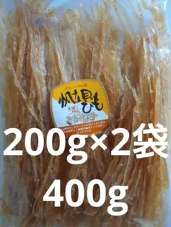 400g×2袋 紅はるか 平干し 天日干し 産地直送 贈答用 干し芋 10 - メルカリ