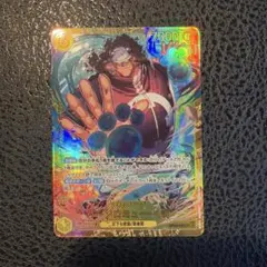 2026年最新】バーソロミュー・くま OP12-119の人気アイテム - メルカリ