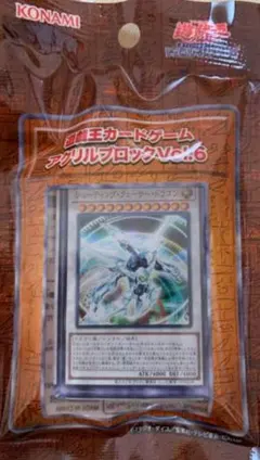 2025年最新】遊戯王 デュエルモンスターズ Vol.6の人気アイテム - メルカリ