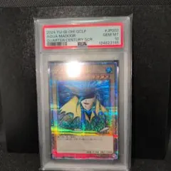 PSA10】アクアマドール (QCLP-JP002) 25thクオシク - メルカリ