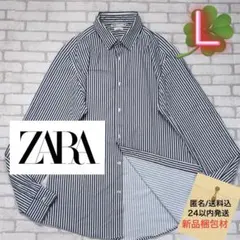 ■ZARA サラサラ極上触感 ストライプドレスシャツ