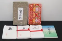 【未使用】帛紗挟み　と 懐紙のセット