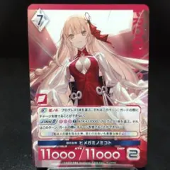 2026年最新】アンジュ・ユナイトの人気アイテム - メルカリ