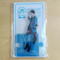 SnowMan 向井康二 アクスタ 20夏