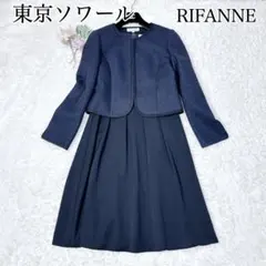 2026年最新】東京ソワール ワンピース rifanneの人気アイテム - メルカリ