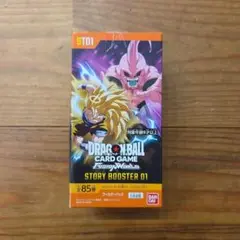 2026年最新】ドラゴンボール フュージョンワールド BOX 未開封の人気