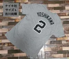 【新品未使用】　吉川尚輝　ユニフォーム　2025 優勝モデルS 2026年最新】吉川尚輝 ユニフォームの人気アイテム - メルカリ