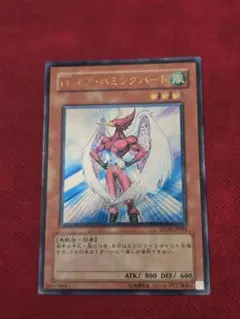 2026年最新】エアハミングバード レリーフの人気アイテム - メルカリ