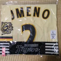 2026年最新】family with tigers ユニフォームの人気アイテム - メルカリ