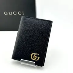 美品・鑑定済み】GUCCI ダブルG カーフスキンブラックレザー カード