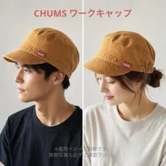 CHUMS ワークキャップ マスタードのサムネイル