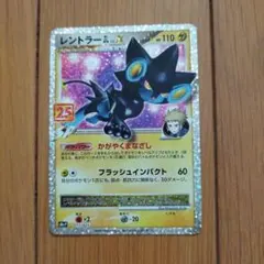 33. ポケモンカード　ポケカレントラーGLLV.X 1ED030/090pt2 ふるいちオンライン - トレカ/ポケモンカードゲーム/レントラー