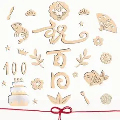 祝百日 29枚 レターバナー 木製 お食い初め 100日 飾り お祝い