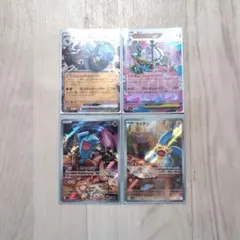 ガマゲロゲ レアコイル スリープ ガラルファイヤー AR - メルカリ