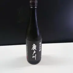 廣戸川のサムネイル