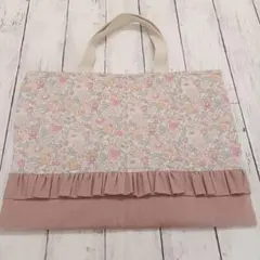 レッスンバッグ　ハンドメイド　リバティプリント(ベッツィ)使用