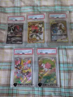 2025年最新】ゾロアーク UR psa10の人気アイテム - メルカリ