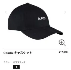 APC アーペーセーCharlie キャスケット キャップ ブラックデニムのサムネイル