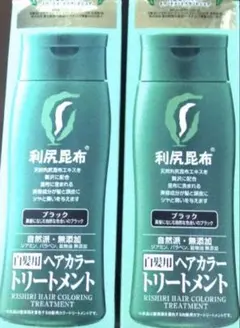 ブラック