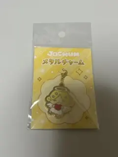 jochum キャラクターグッズ