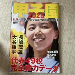 Item thumbnail for item c25bdcf0-fc5f-491b-b03c-add2940af9b3