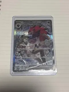 Nのゾロアークex SAR MEGA ハイクラスパック MEGAドリームex …