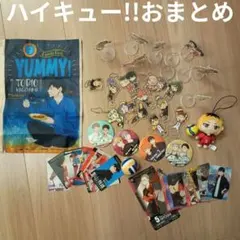 ハイキュー!!アクスタ カード グッズおまとめセット